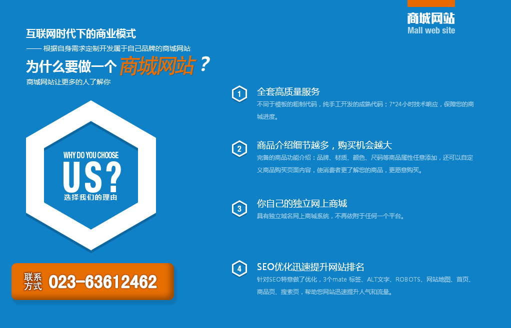 做一個商城網(wǎng)站要多少錢？